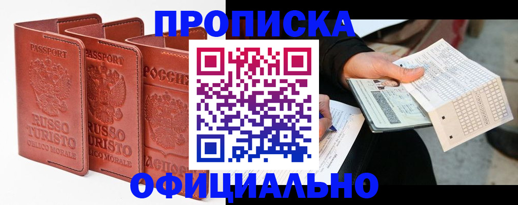 регистрация для школы в Костромской области