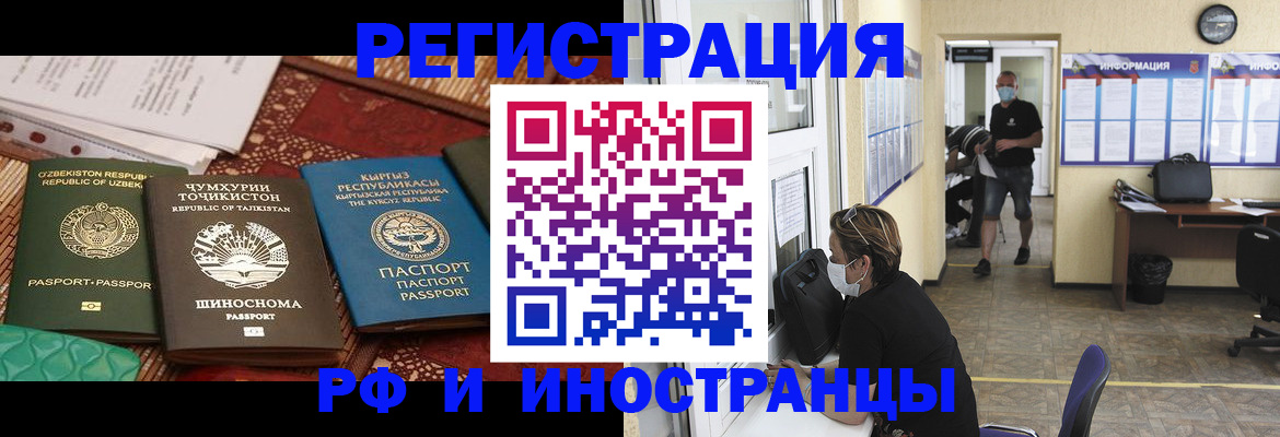 временная регистрация в квартире в Костромской области